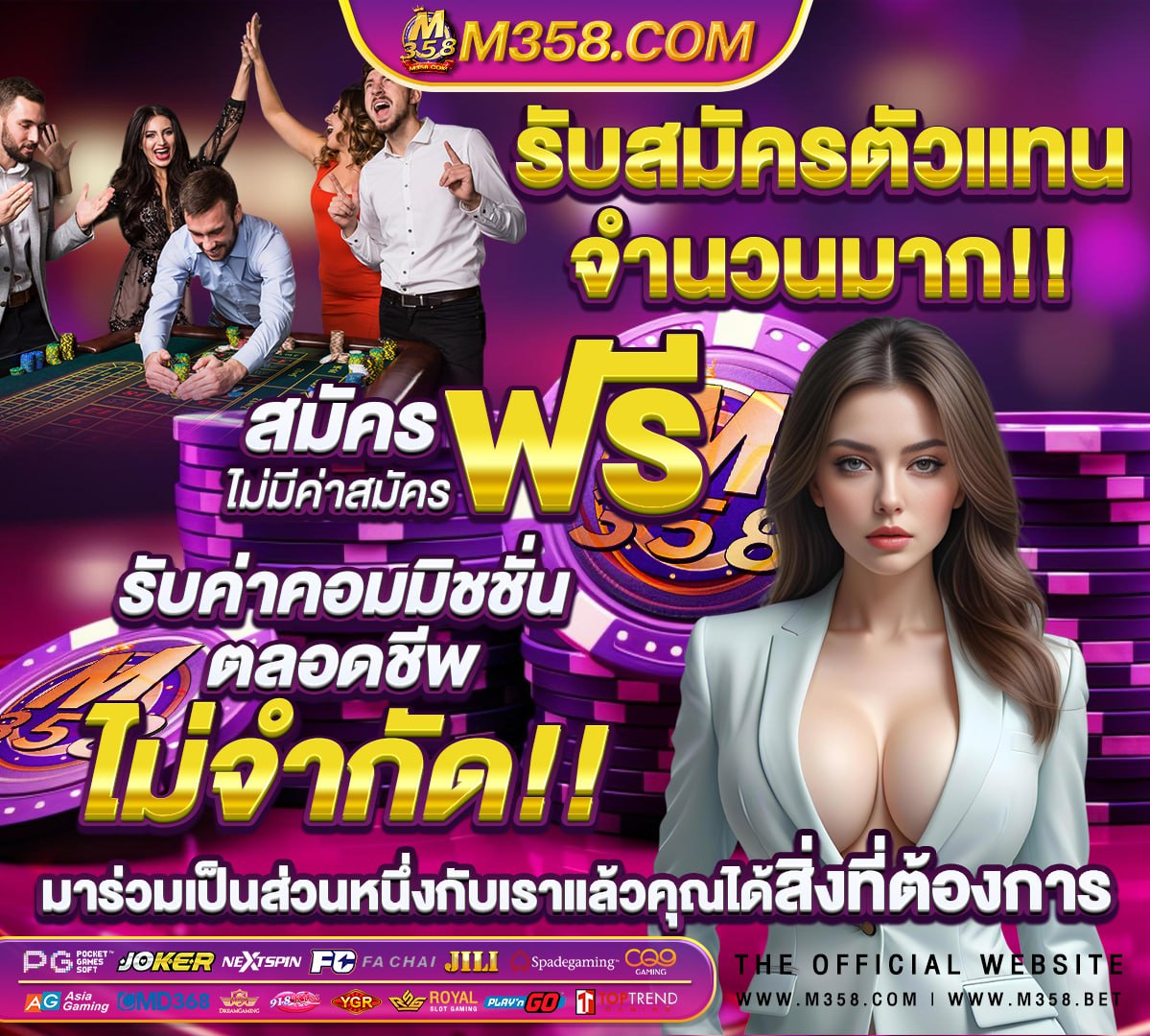 lucabet เครดิตฟรี ล่าสุด